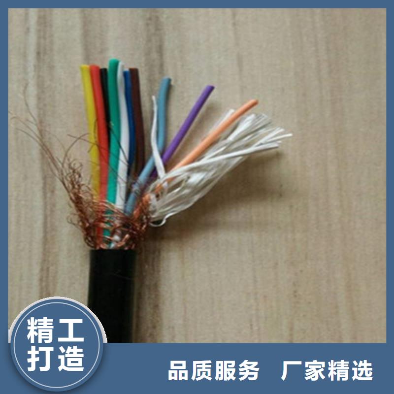 合肥通信电缆ZC-LT-HRSPVP厂家服务热线