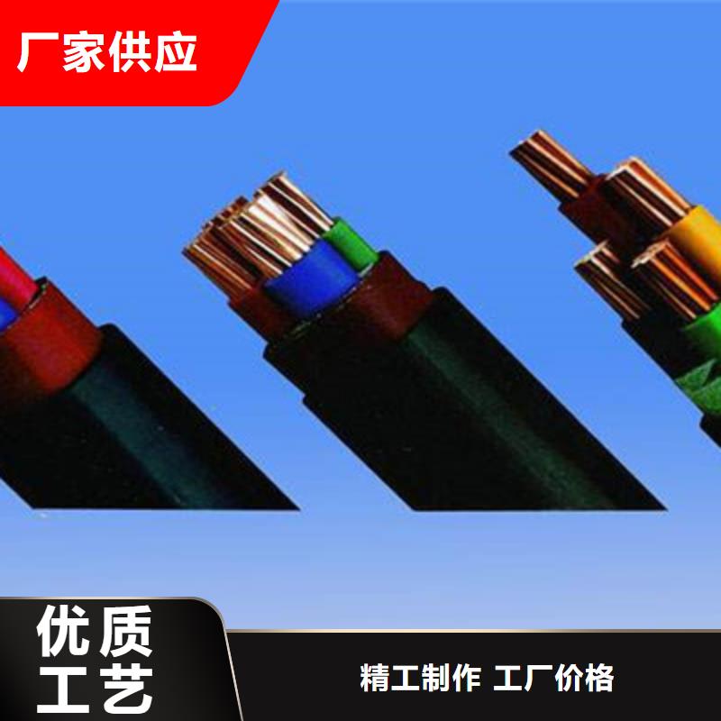 矿用橡套电缆MCPTJ-3X10+1X6