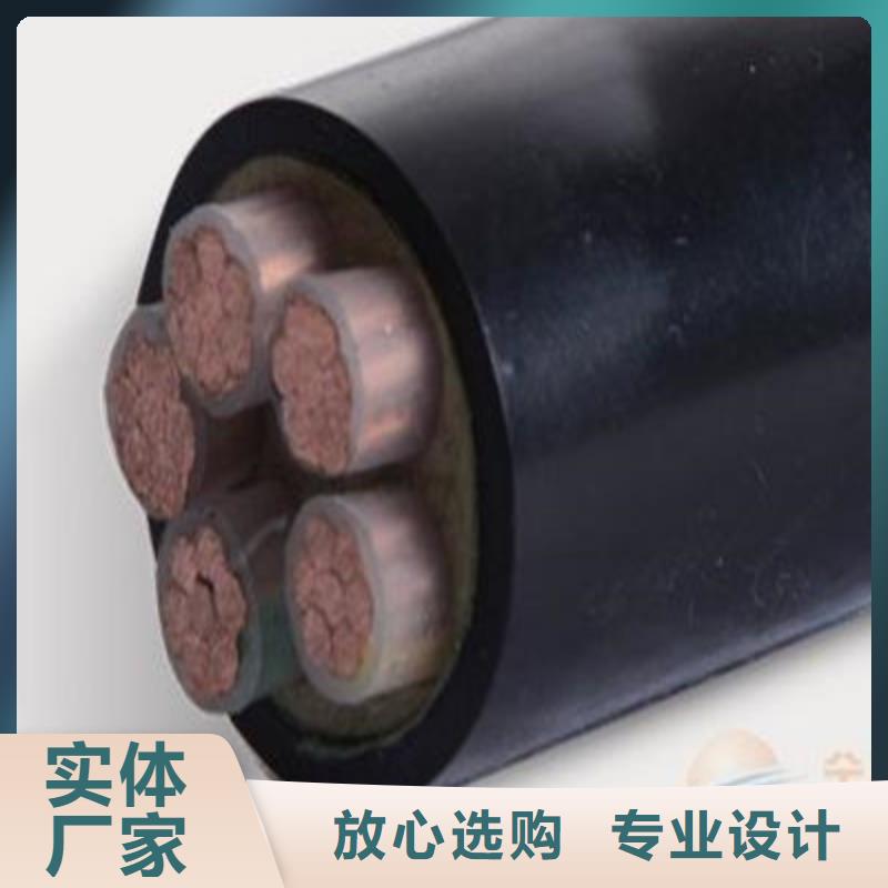 矿用橡套电力电缆屏蔽电缆库存丰富