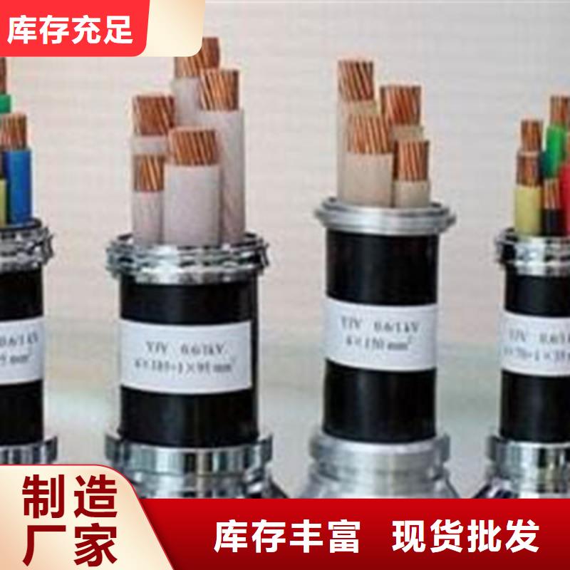 矿用橡套电力电缆屏蔽电缆库存丰富