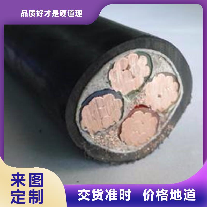 MYPT矿用橡套电缆4X95+1X50