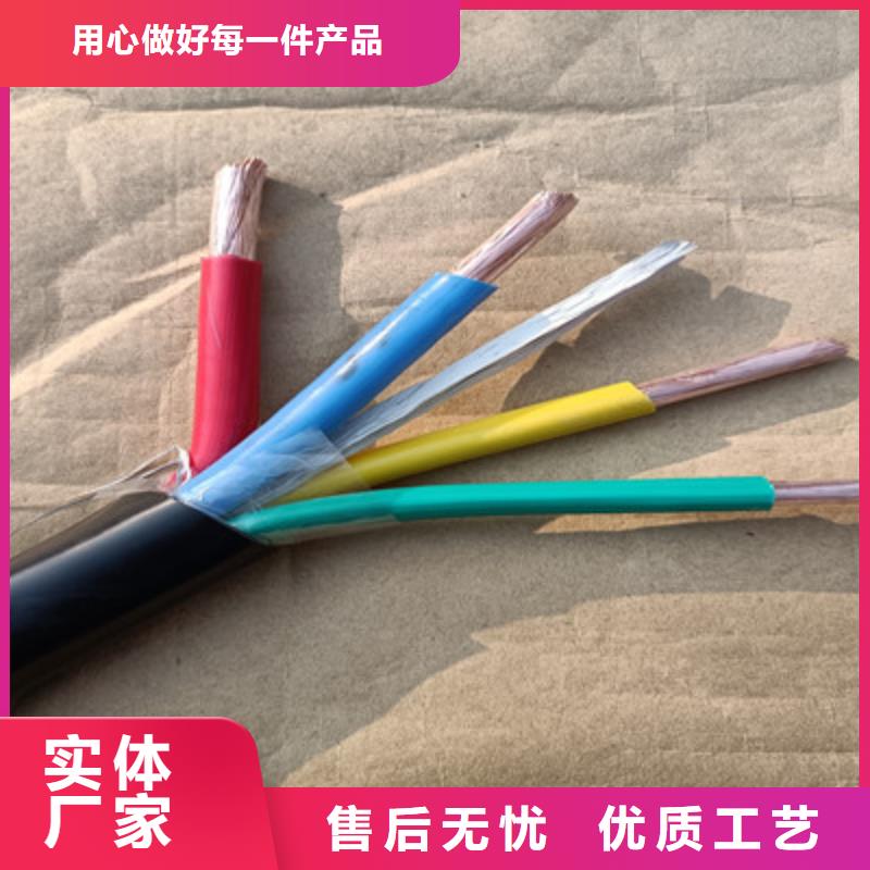 MYPT矿用橡套电缆4X95+1X50