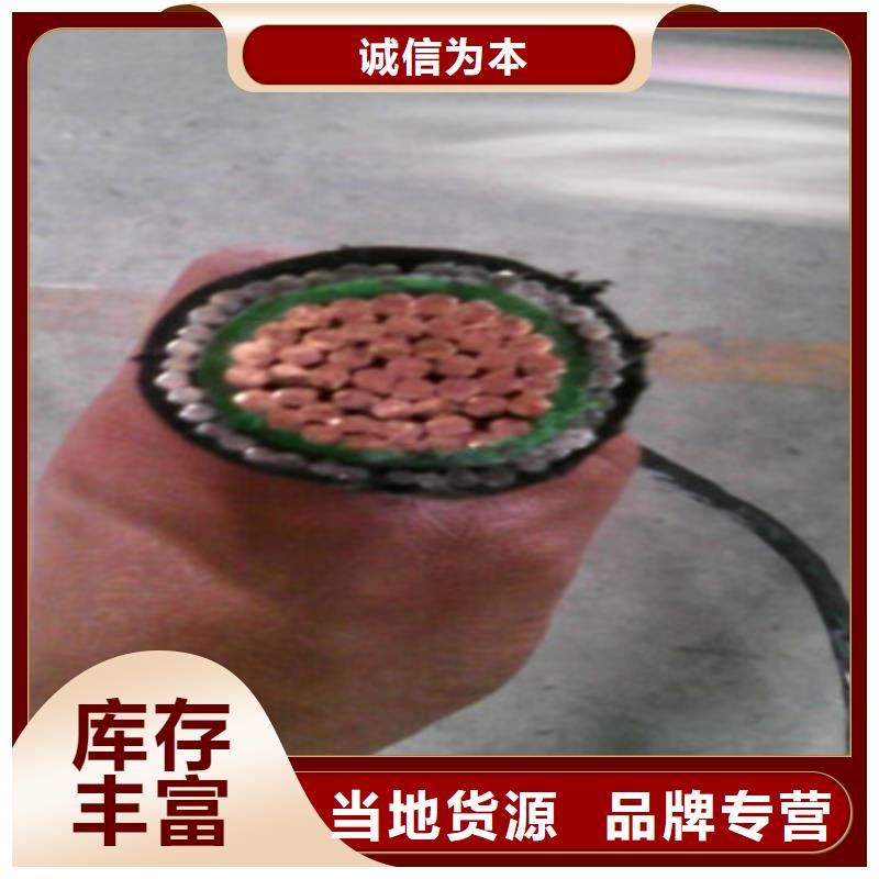 矿用橡套电力电缆,铁路信号电缆可放心采购