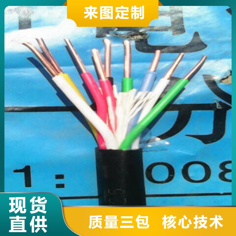 【矿用橡套电力电缆屏蔽电缆实力工厂】