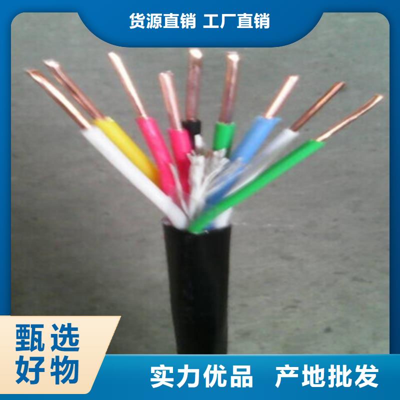 产品优势特点电缆MYQ矿用橡套电缆4X2.5+1X1.5源头好货-【本地】服务商