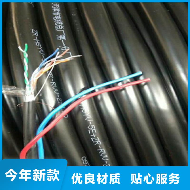 通信电缆_屏蔽电缆品质无所畏惧