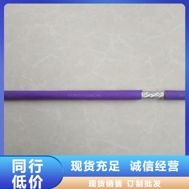 ZRA-HSGWPP22铠装网线2X5L现货充足