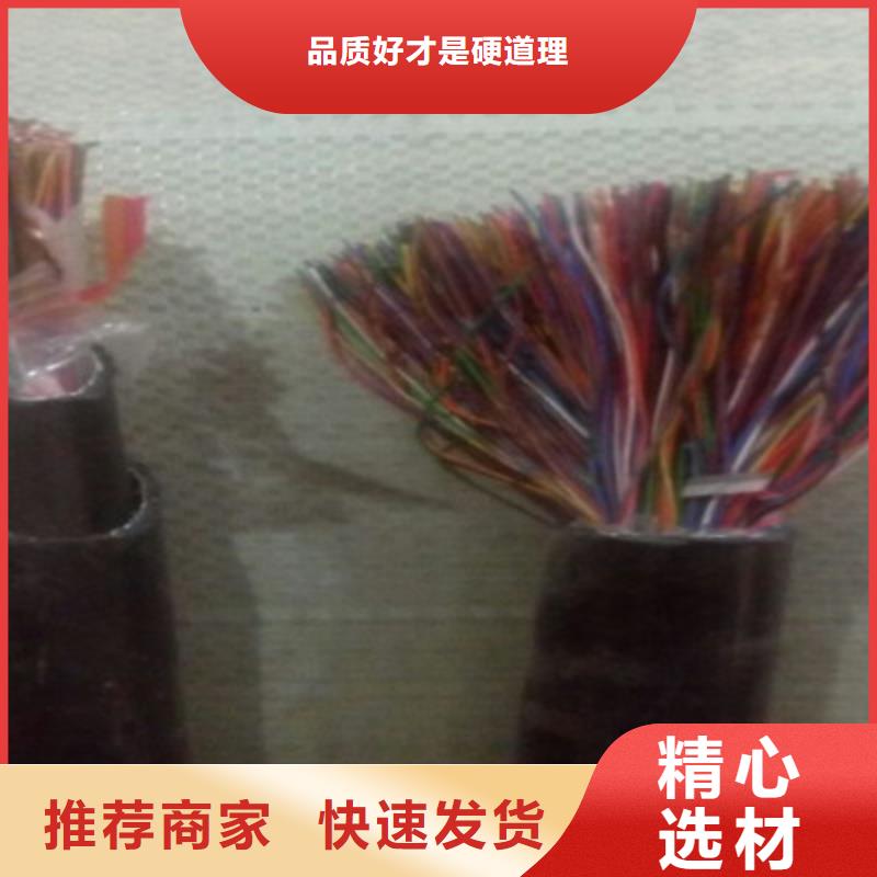 通信电缆电缆生产厂家厂家直销供货稳定