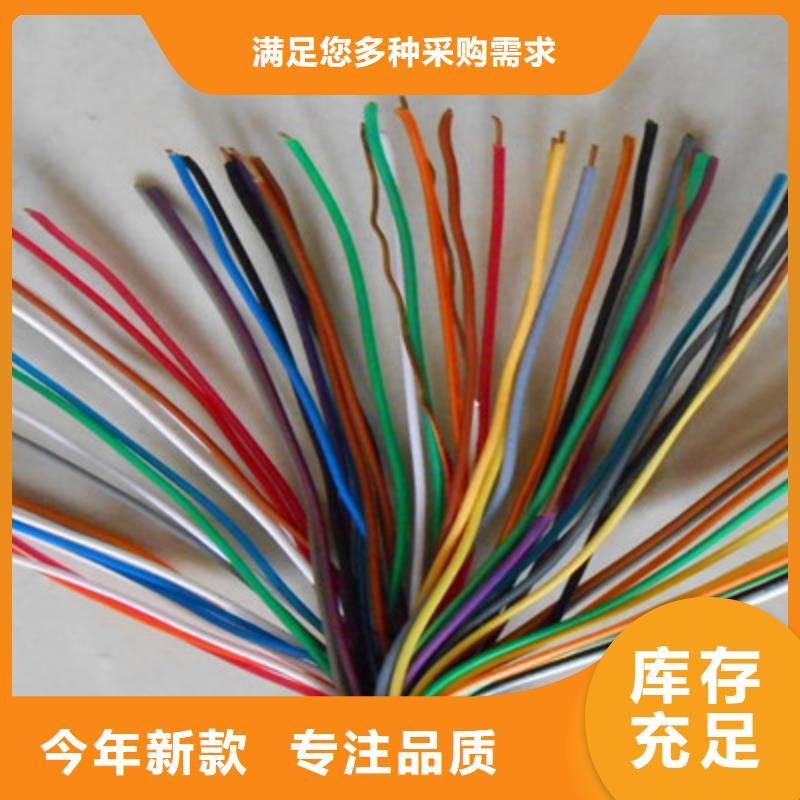 电缆总厂第一分厂-<电缆> 当地 CC-LINKFANC-SB紫色通讯电缆价格