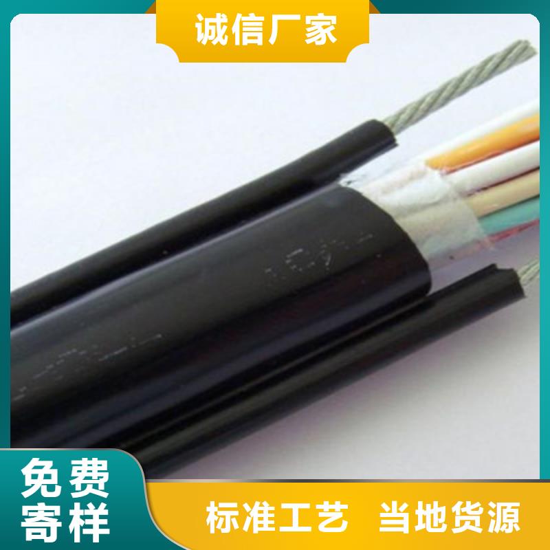 【电缆】UL2587通讯电缆价格低