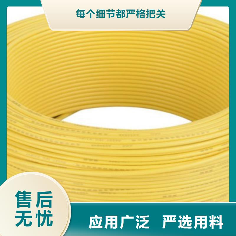 830-CA04通讯电缆屯昌县5对0.2_电缆总厂第一分厂