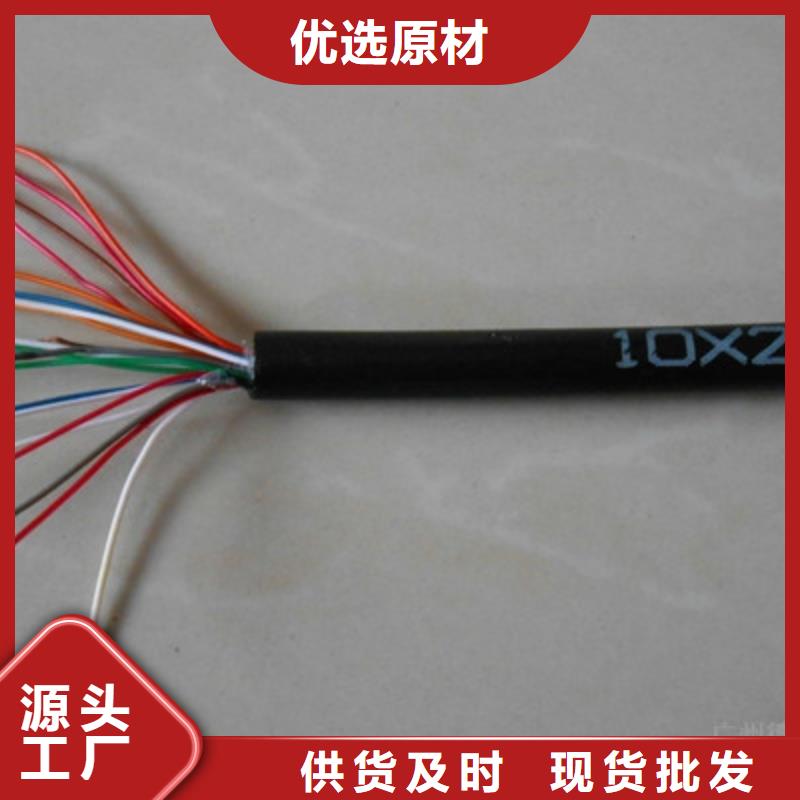 YJ29560通讯电缆5X2X0.4
