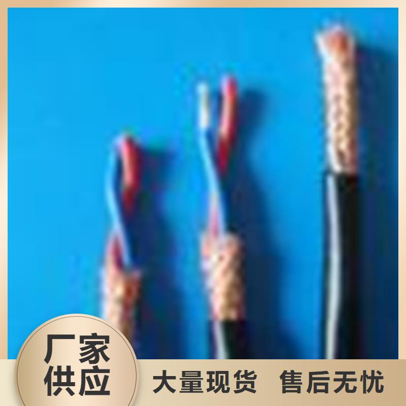 ZR-DJYVP32阻燃计算机电缆8X2X0.75