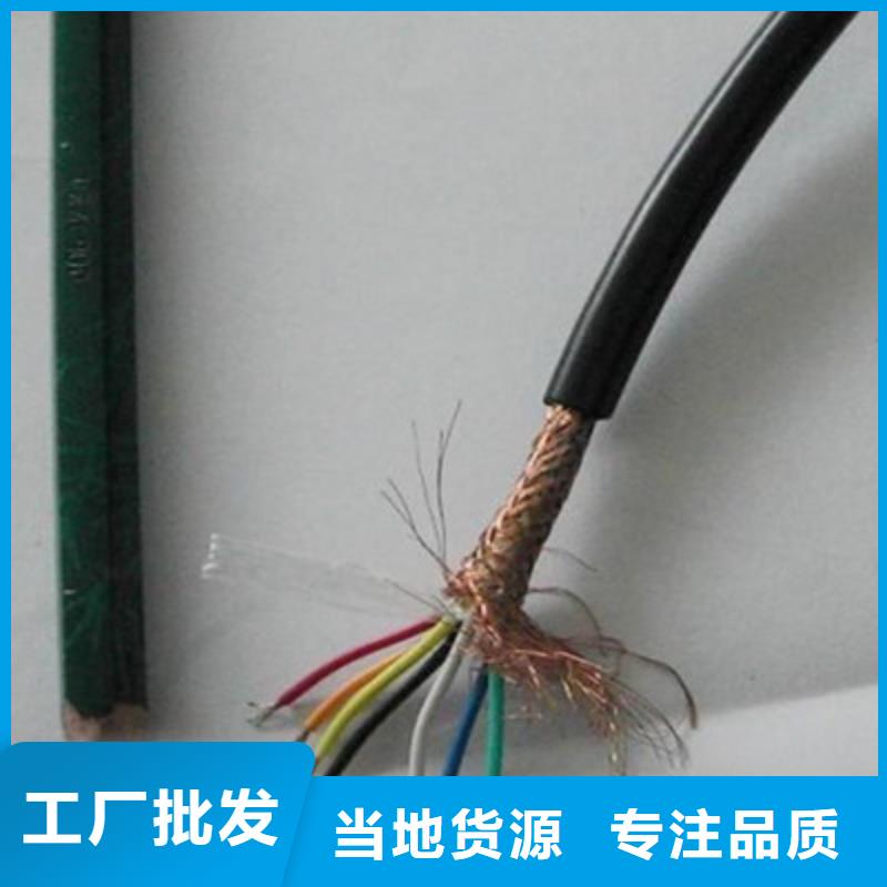 ZR-DJYVP32阻燃计算机电缆8X2X0.75