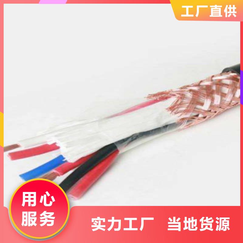 计算机电缆信号电缆细节决定品质