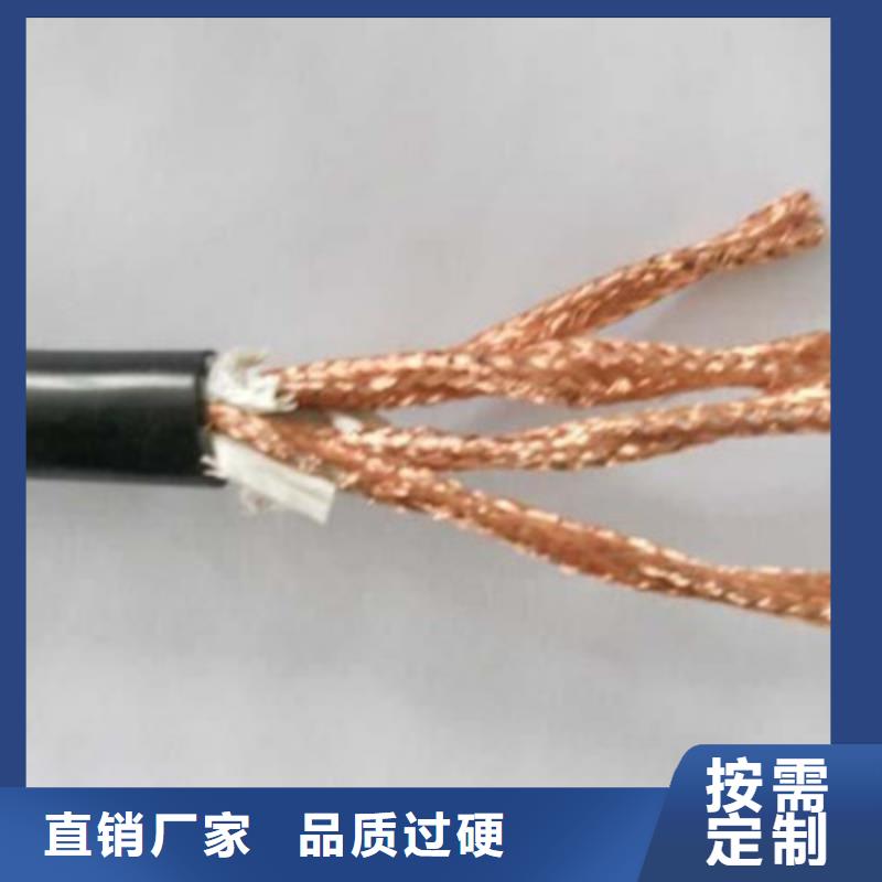 计算机电缆电缆生产厂家原料层层筛选