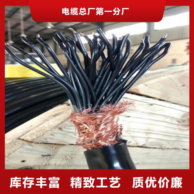 矿用控制电缆屏蔽电缆精工打造