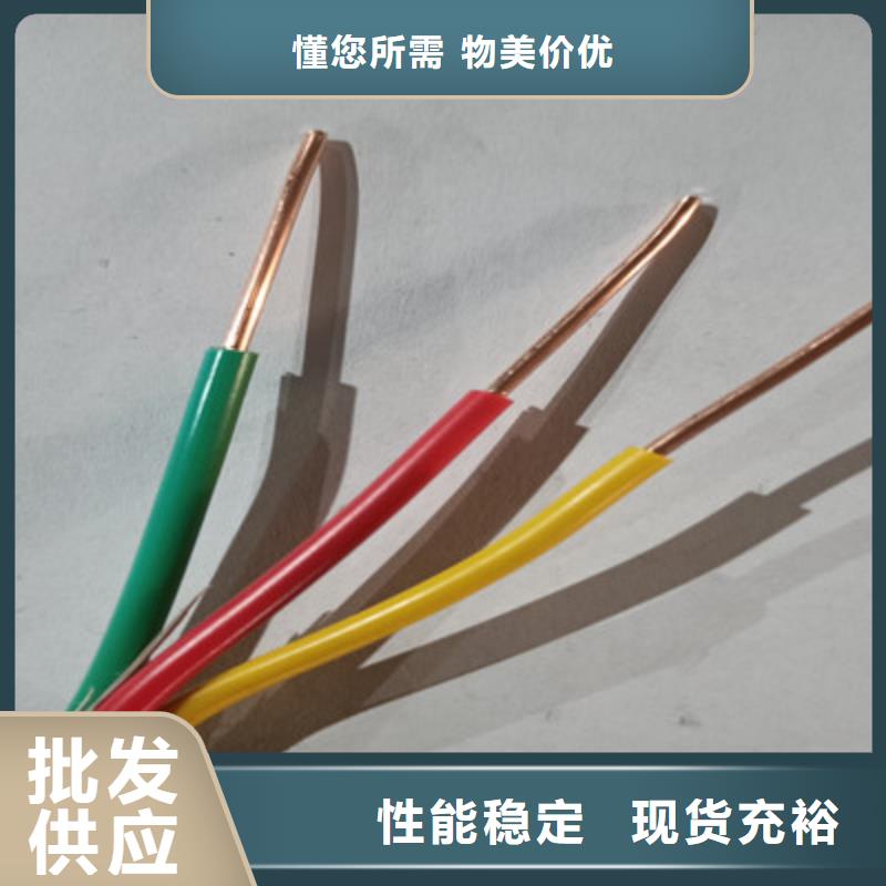 江苏煤矿用控制电缆MKVVP216X0.5