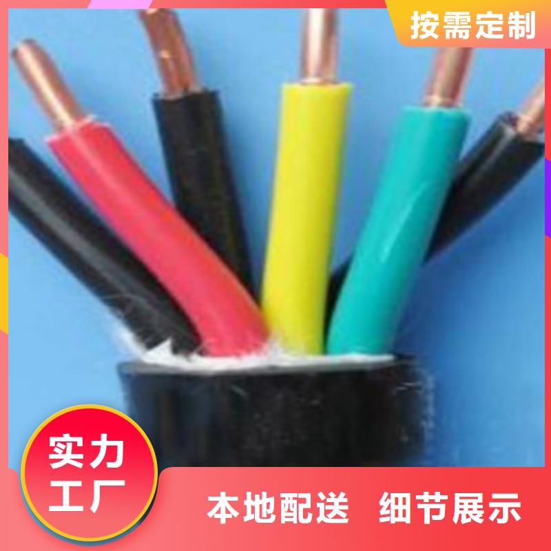 江苏煤矿用控制电缆MKVVP2 16X0.5