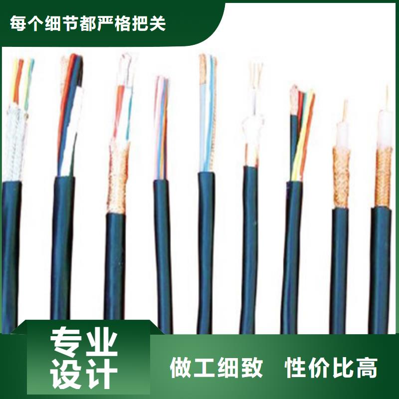 江苏煤矿用控制电缆MKVVP2 16X0.5