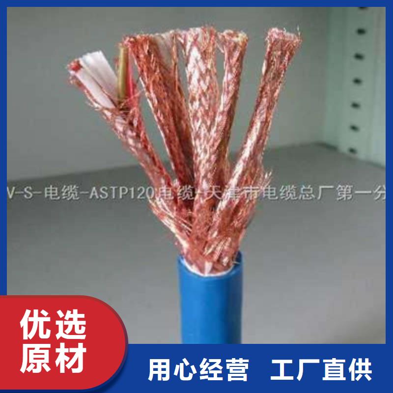 矿用通信电缆信号电缆源头厂家直销