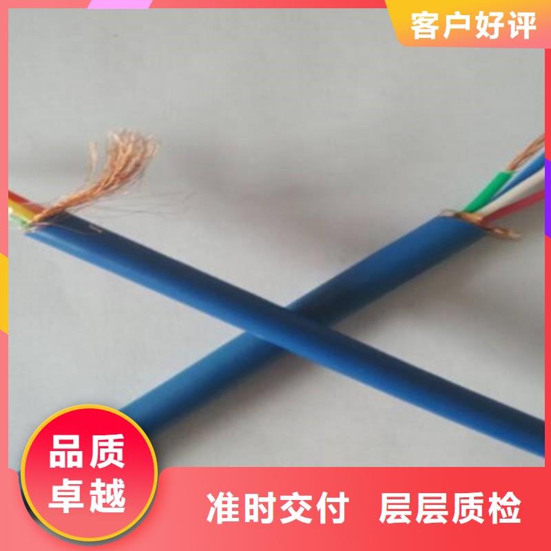 矿用信号电缆屏蔽电缆24小时下单发货
