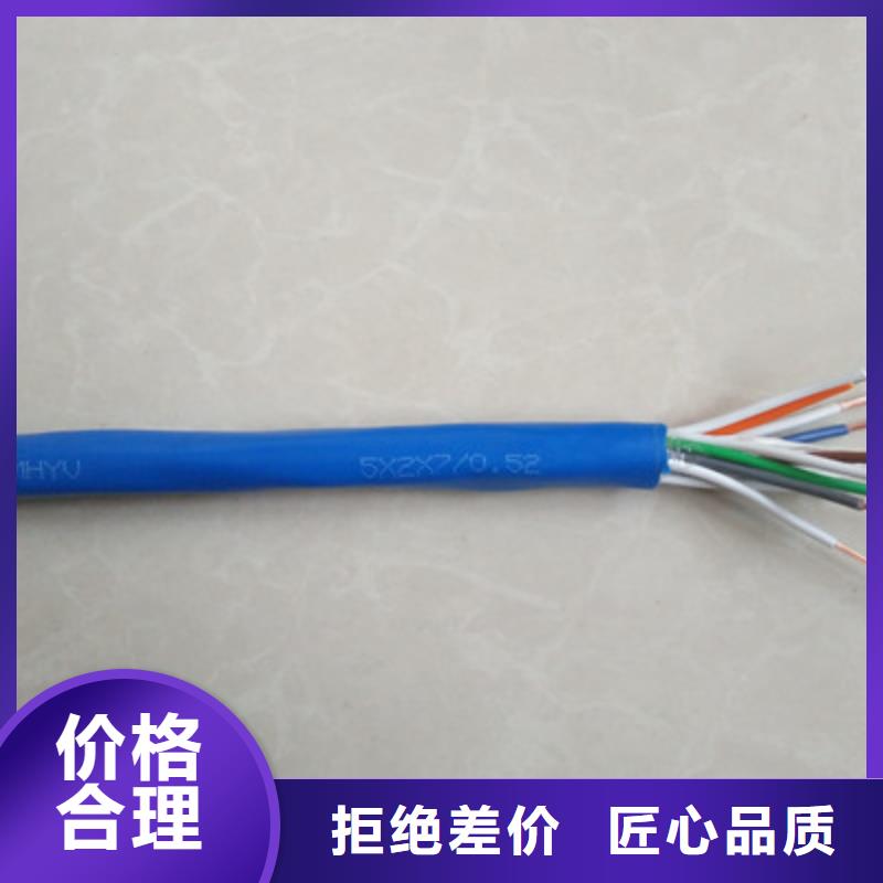 矿用信号电缆,煤矿用阻燃控制电缆用心制作
