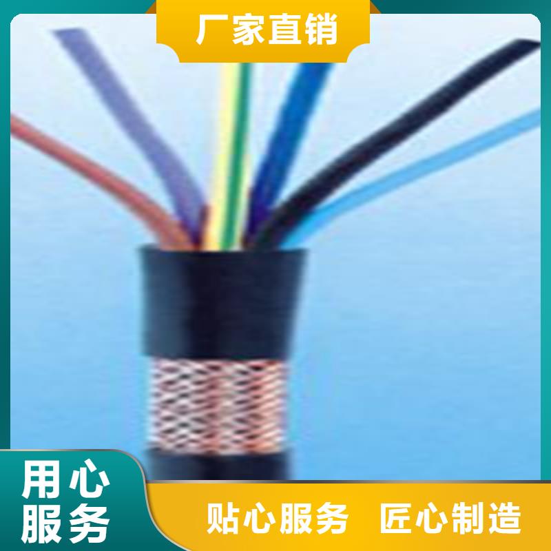 矿用信号电缆铁路信号电缆使用方法