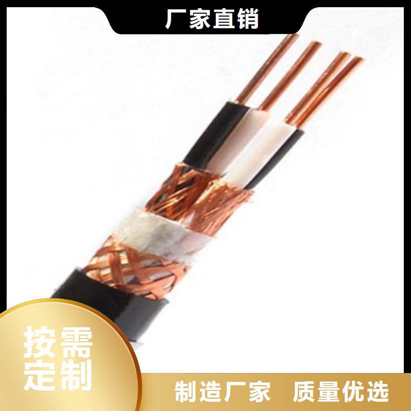 耐高温电缆通信电缆畅销当地