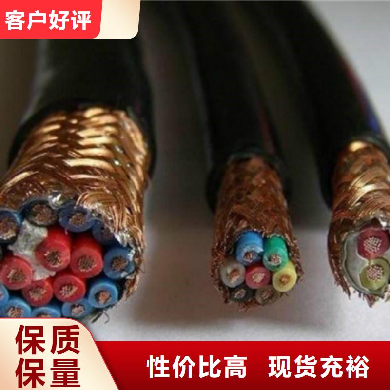 【耐高温电缆屏蔽电缆批发价格】