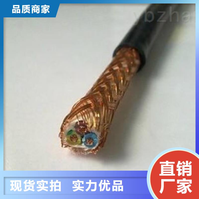 开封DJFPVP耐高温计算机电缆施工队伍