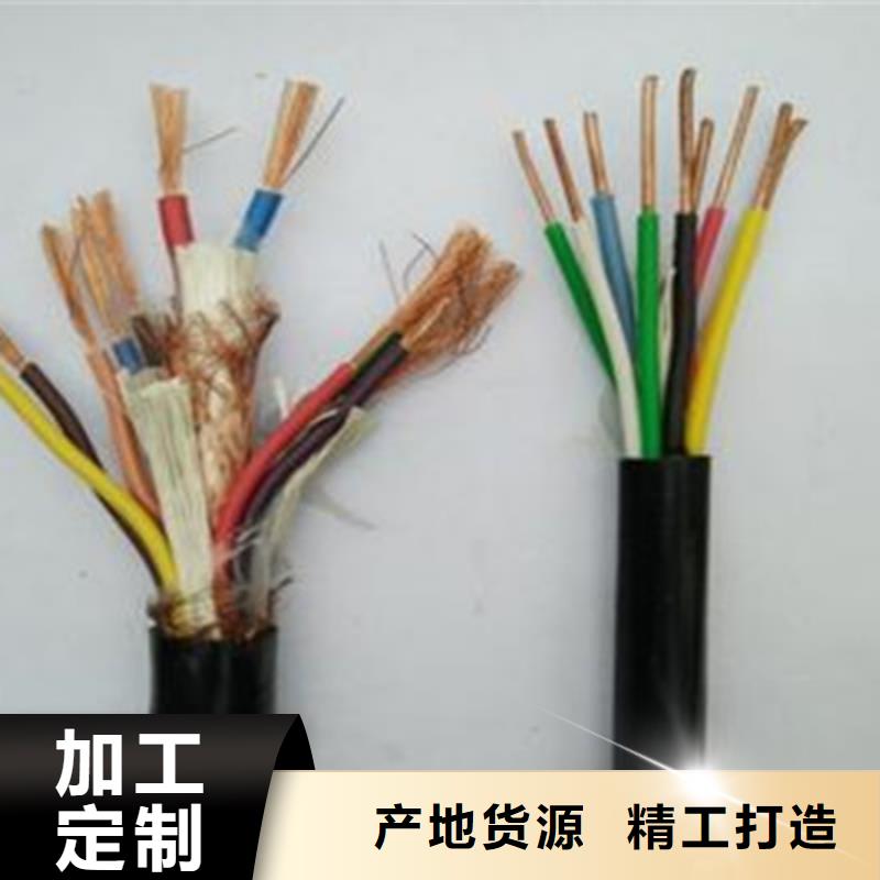 耐高温电缆_电缆生产厂家品质有保障