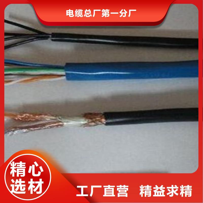耐高温电缆_电缆生产厂家品质有保障
