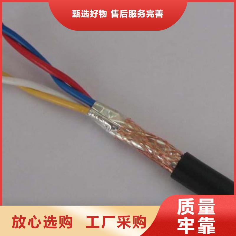 【耐高温电缆】_通信电缆低价货源