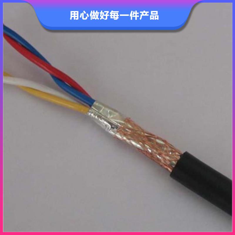 耐高温电缆屏蔽电缆国标检测放心购买