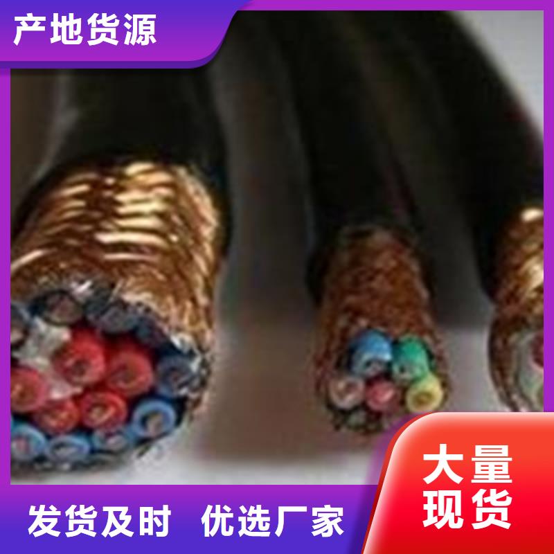 好产品价格低《电缆》耐高温电缆矿用电缆正品保障
