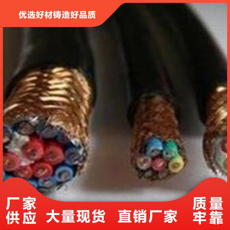 【耐高温电缆】煤矿用阻燃控制电缆打造行业品质