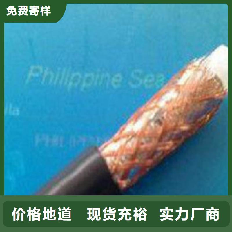 滁州钢丝铠装射频电缆SYP32信息推荐