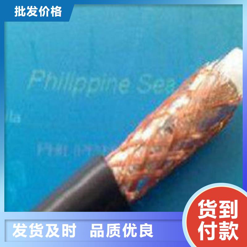 四平钢丝铠装射频电缆SYP32发货及时