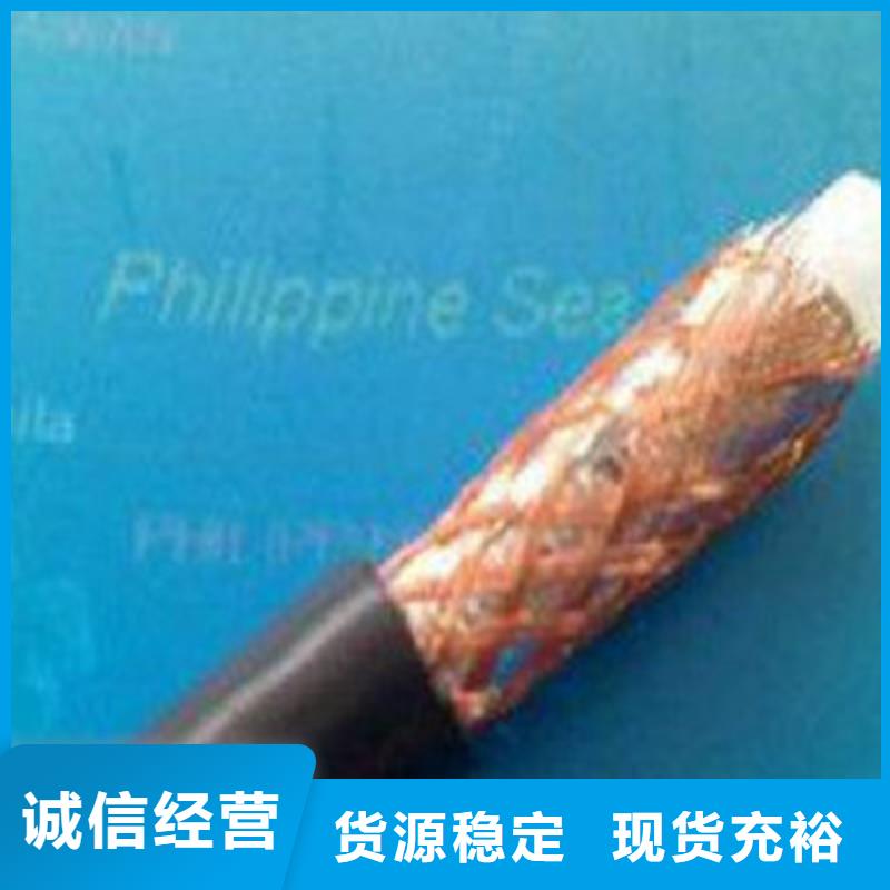 唐山HCSY射频同轴专用电缆批发
