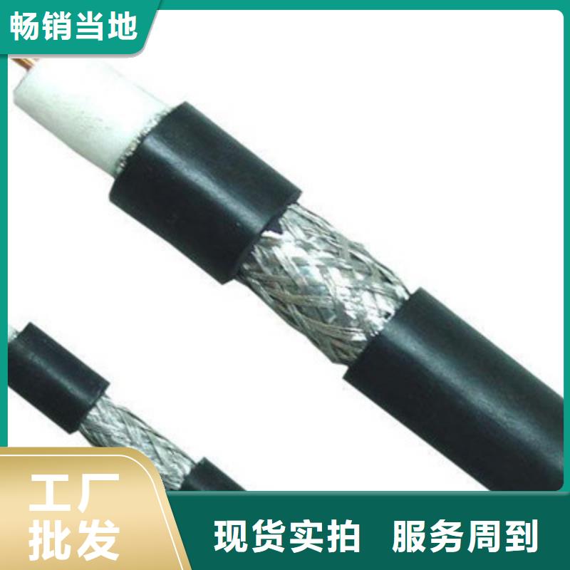 四平钢丝铠装射频电缆SYP32发货及时
