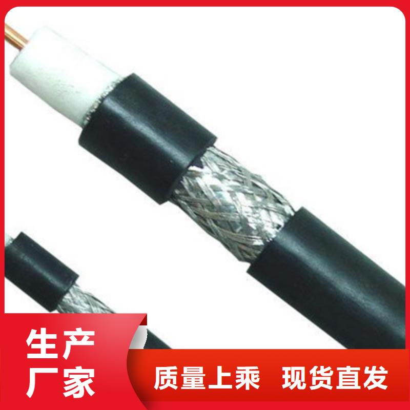 贺州SYP32钢丝铠装射频电缆定制价格