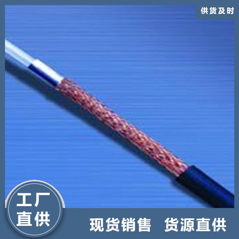 台湾射频同轴电缆HCSY多重优惠