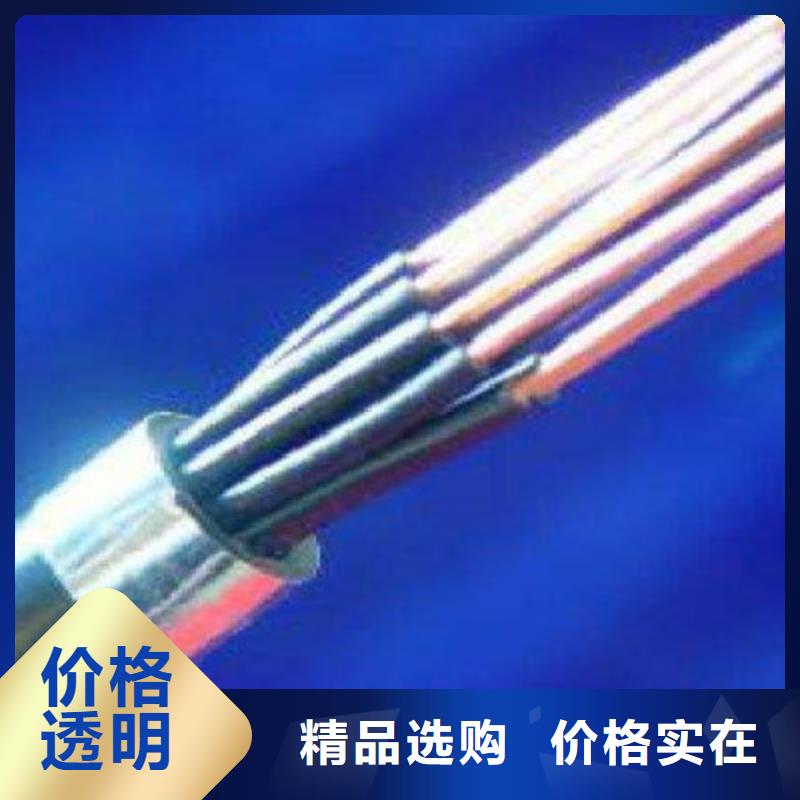 【铁路信号电缆】屏蔽电缆厂家拥有先进的设备