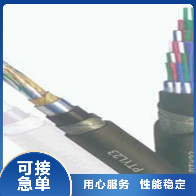 【铁路信号电缆,屏蔽电缆细节决定成败】-(电缆)