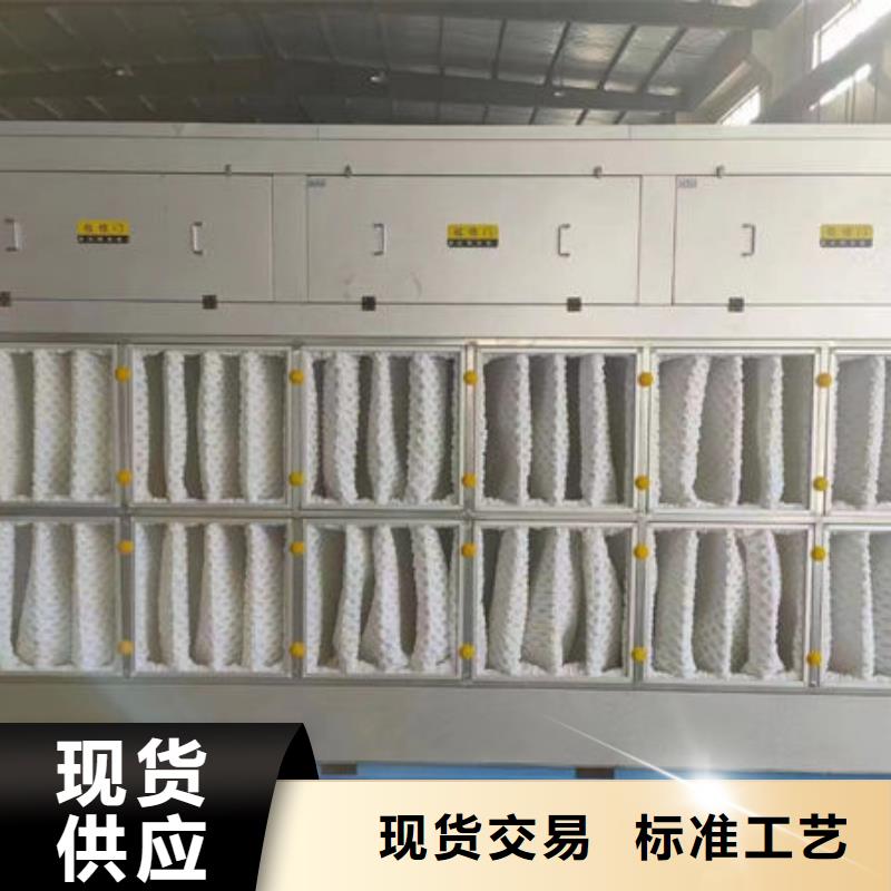 <越浩>西宁工业废气处理设备厂家按需定制