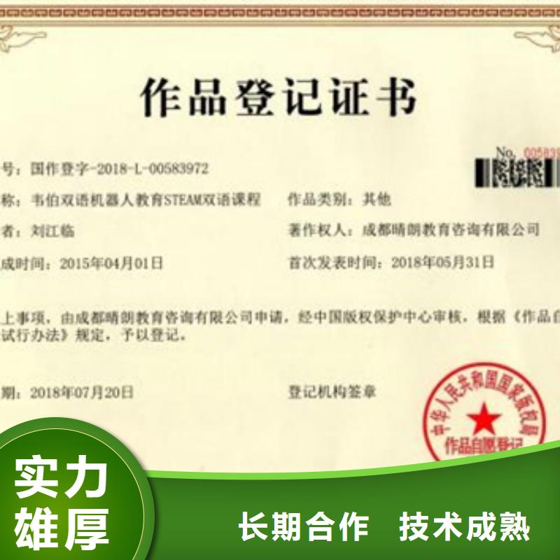 阳江现货市ISO9000认证机构如何办优惠
