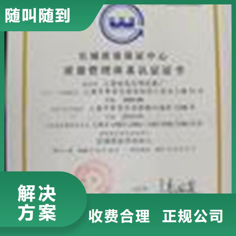 阳江现货市ISO9000认证机构如何办优惠
