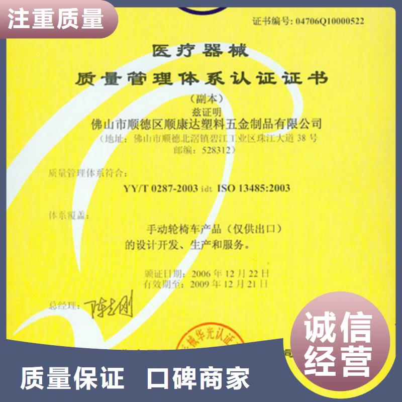 深圳新湖街道GJB9001C认证百科