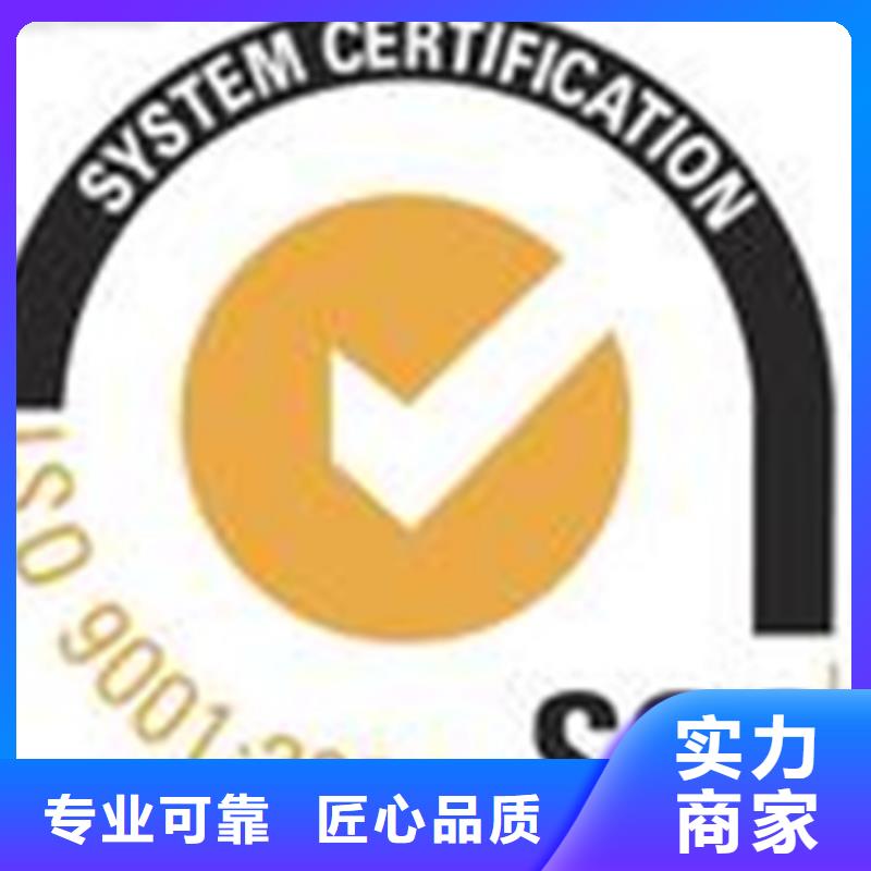 直供[博慧达]ISO50001能源认证 材料简单